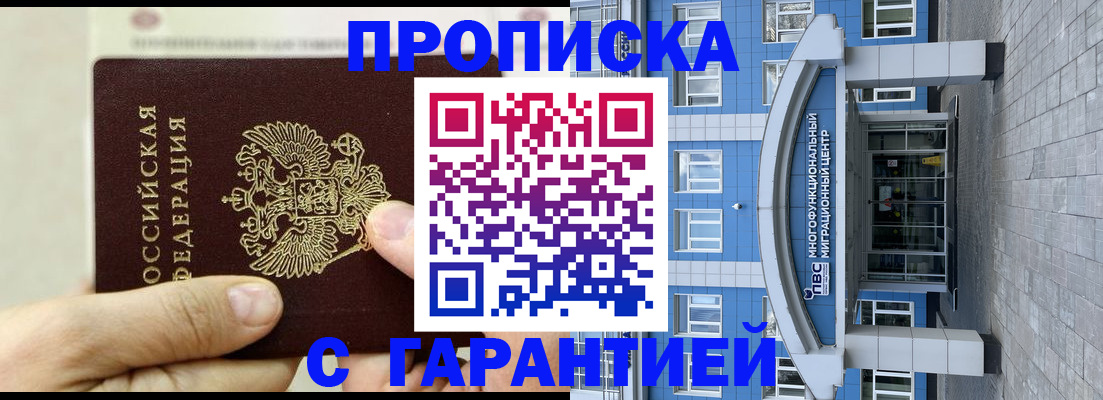 найти адрес прописки в Советске